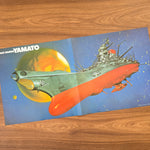 Hiroshi Miyagawa – Space Cruiser Yamato Japan Vinyl