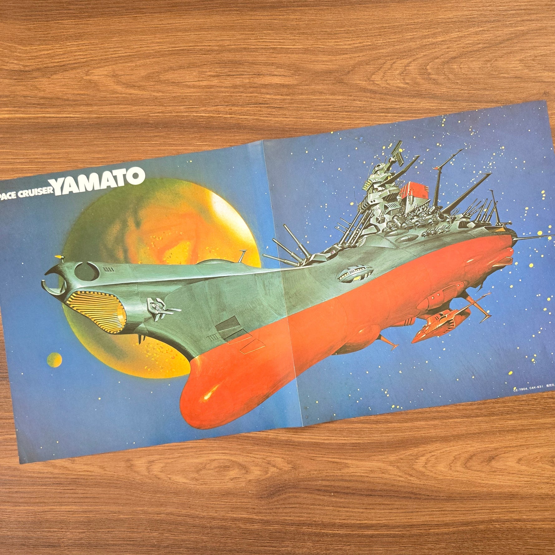 Hiroshi Miyagawa – Space Cruiser Yamato Japan Vinyl