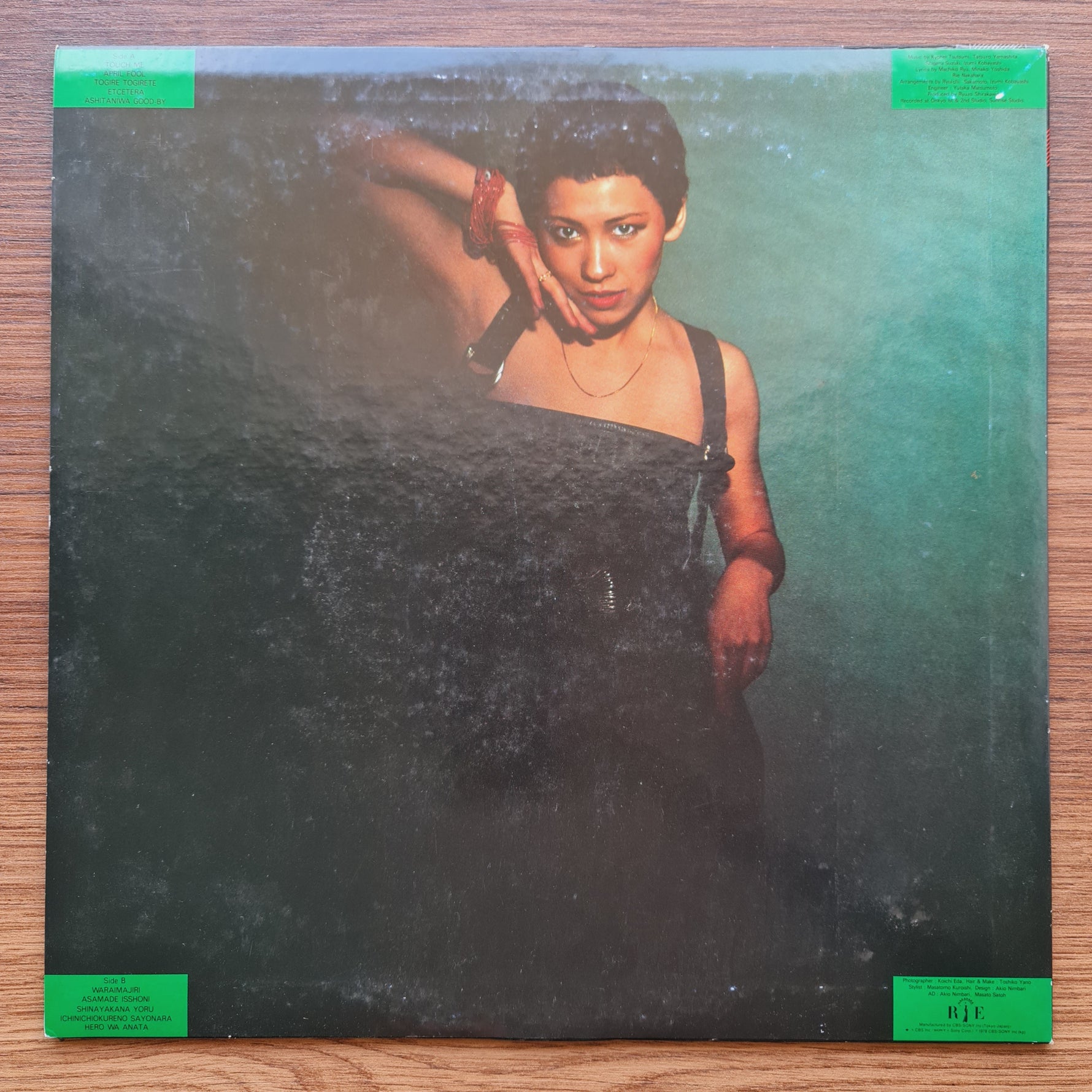 Rie Nakahara – Touch Me Japan Vinyl