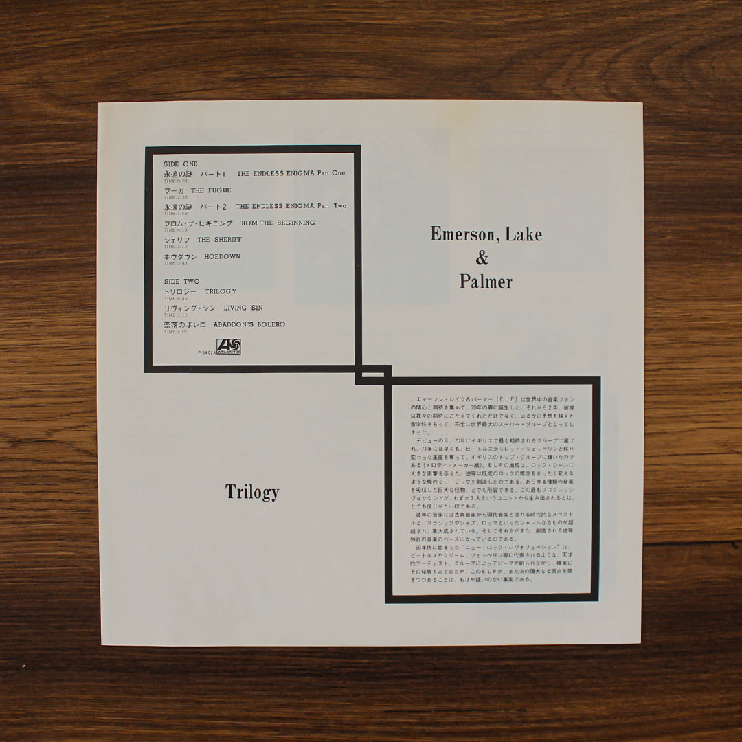 Emerson Lake & Palmer - Trilogy Japan Vinyl