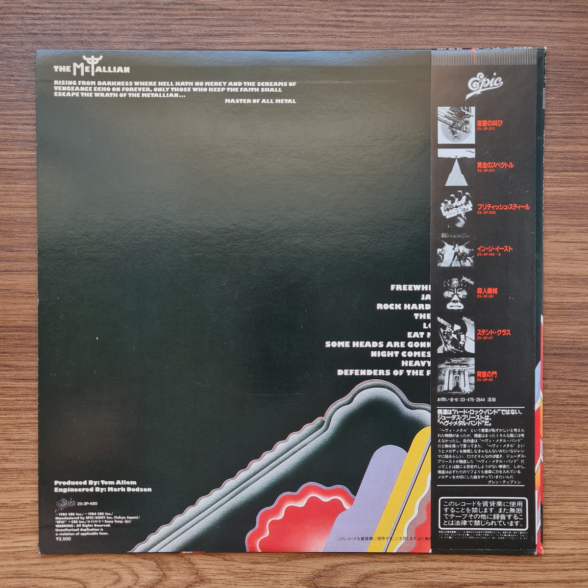Judas Priest – Defenders Of The Faith 33'lük LP PLAK Japan Vinyl