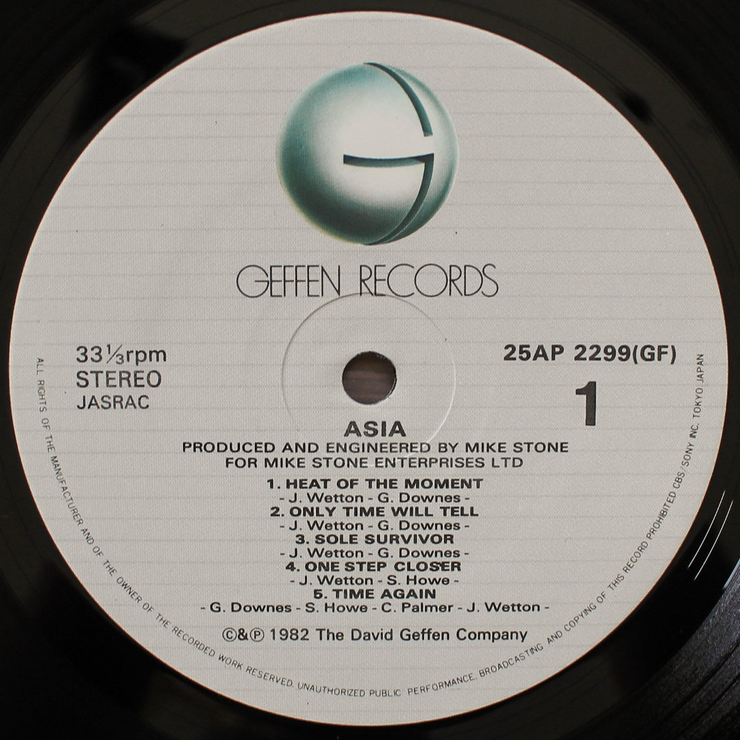 Asia - Asia Japan Vinyl