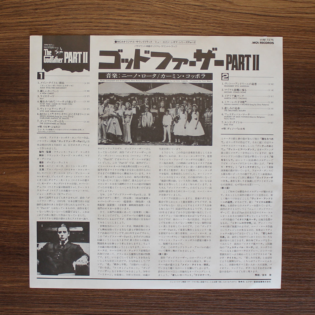 The Godfather Part II Japan Vinyl