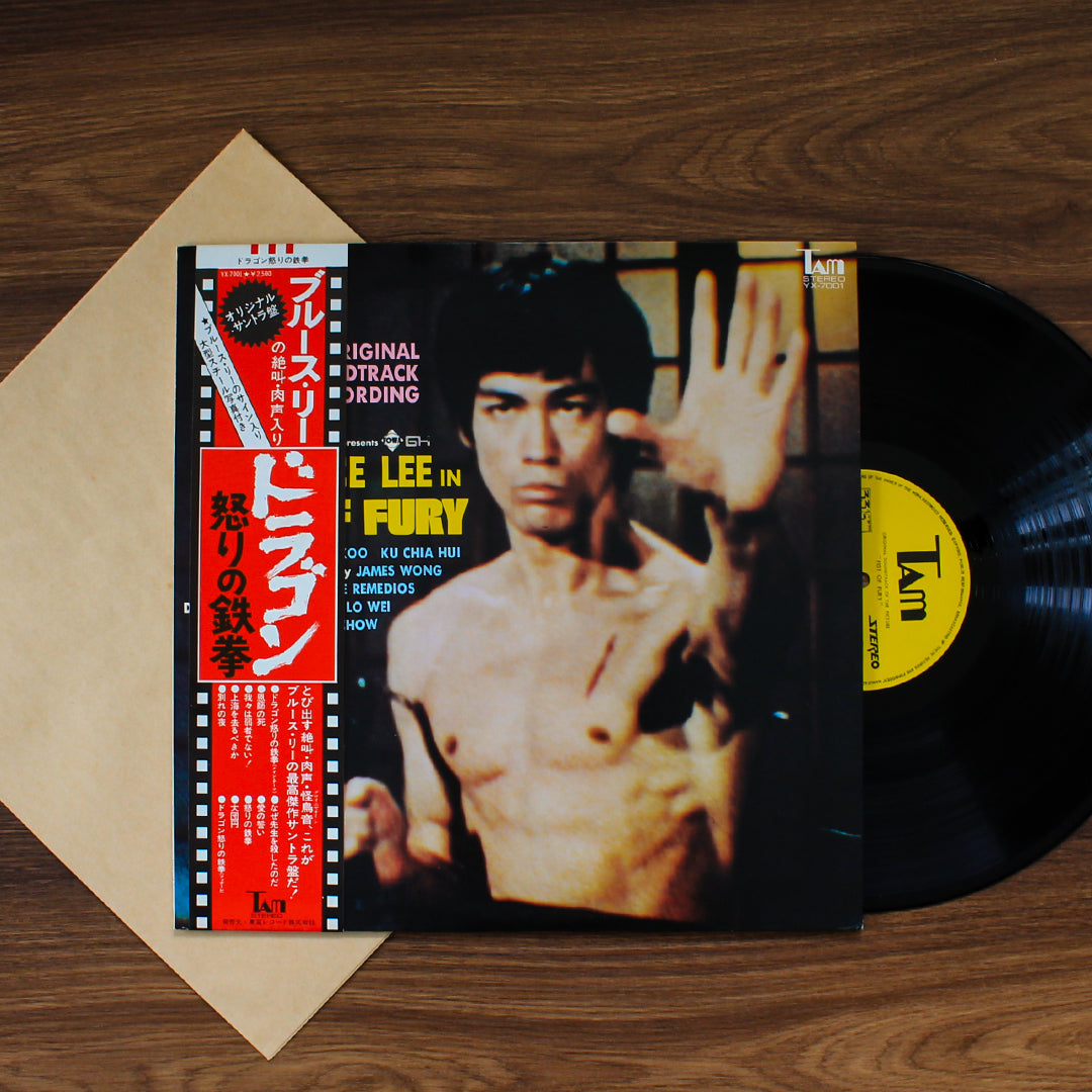 Joseph Koo / Ku Chia Hui - Bruce Lee In Fist Of Fury (Original Soundtrack) 33'lük LP PLAK Japan Vinyl