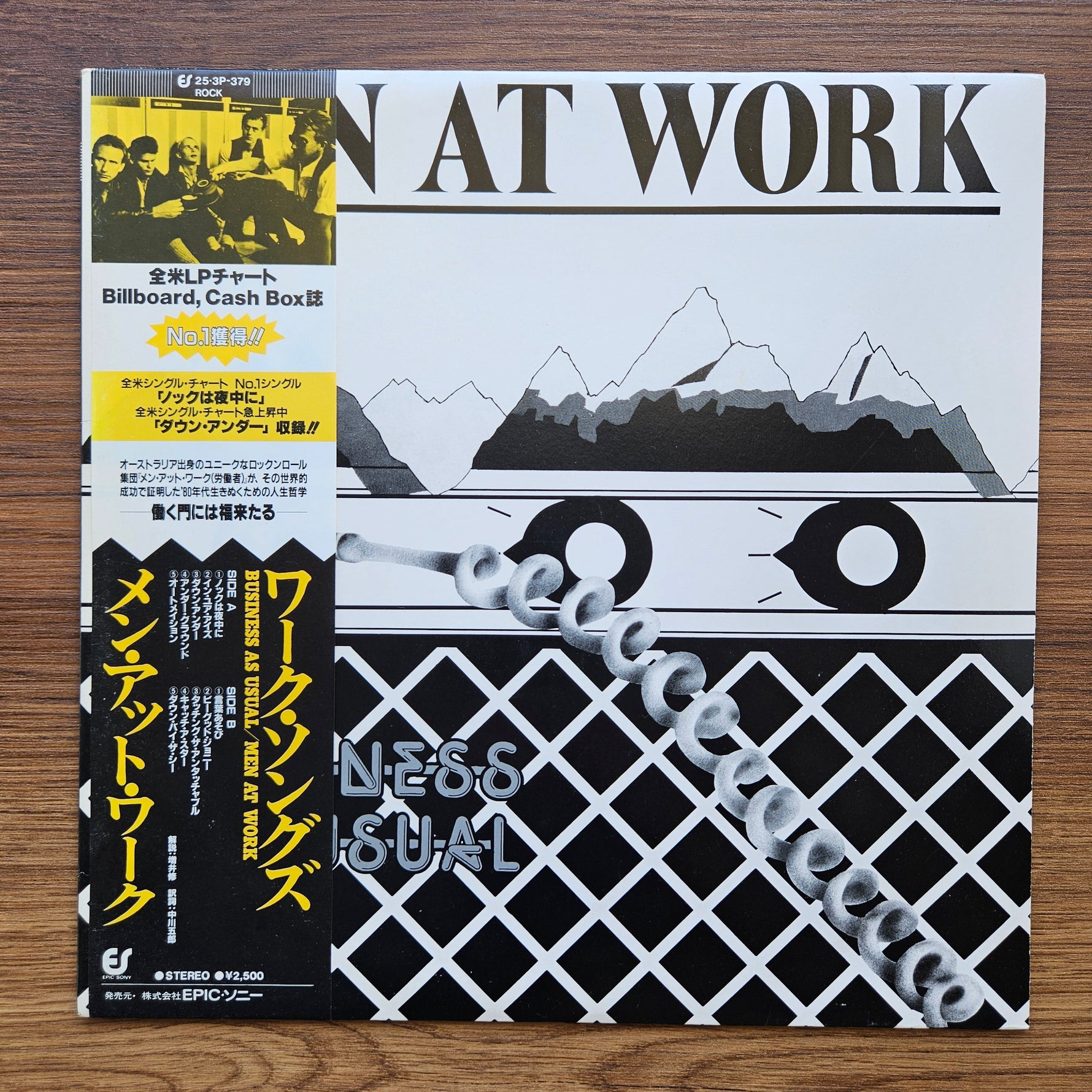 Men At Work - Business As Usual Japan Vinyl