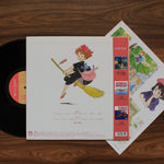Joe Hisaishi - Kiki's Delivery Service (Image Symphonic Suite) 33'lük LP PLAK Japan Vinyl