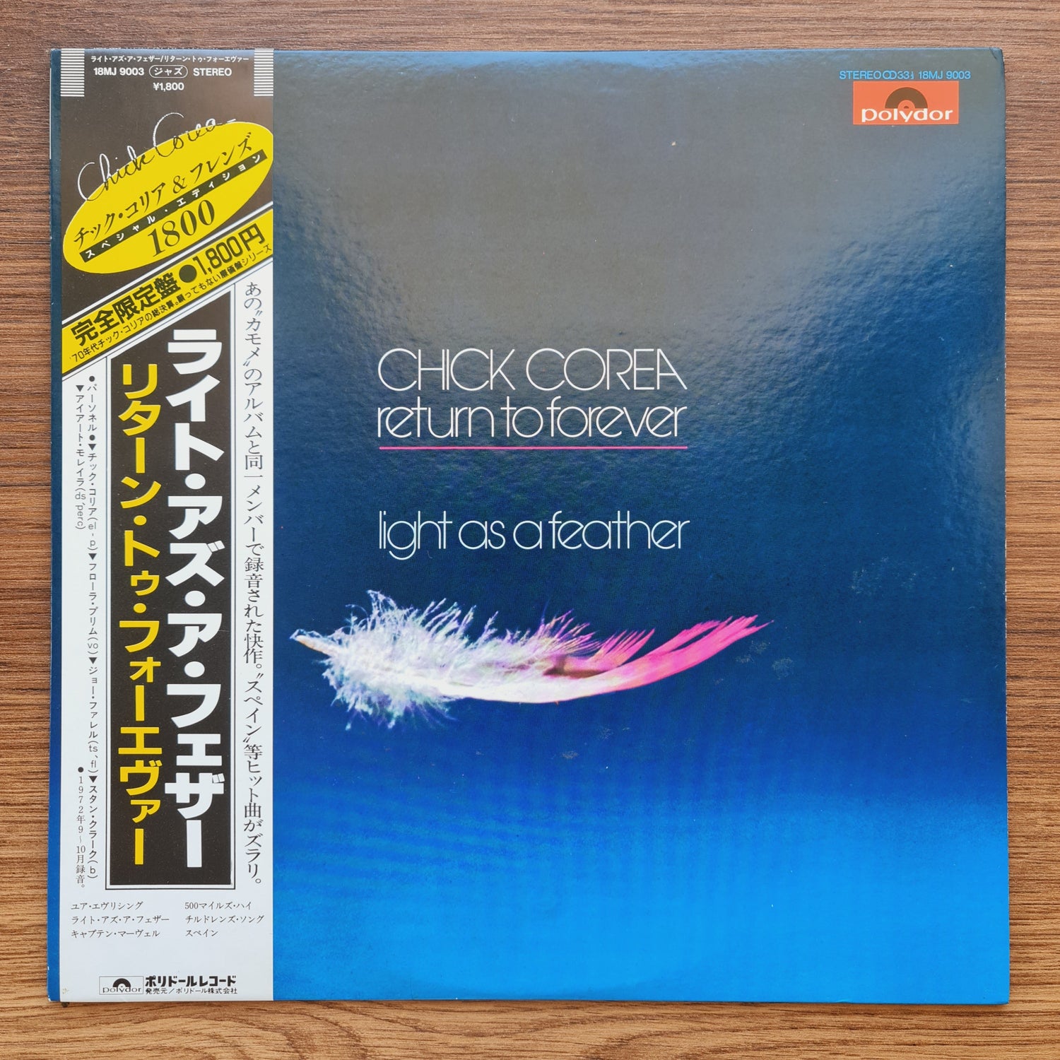 Chick Corea & Return To Forever – Light As A Feather 33'lük LP PLAK Japan Vinyl