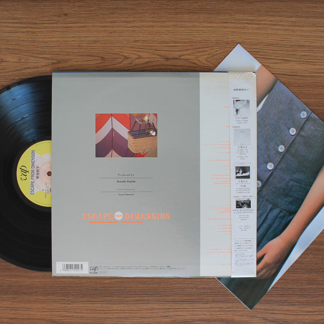 Momoko Kikuchi - Escape From Dimension 33'lük LP PLAK Japan Vinyl