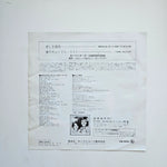 Carpenters - Breaking Up Is Hard To Do / I Have You Japan Vinyl