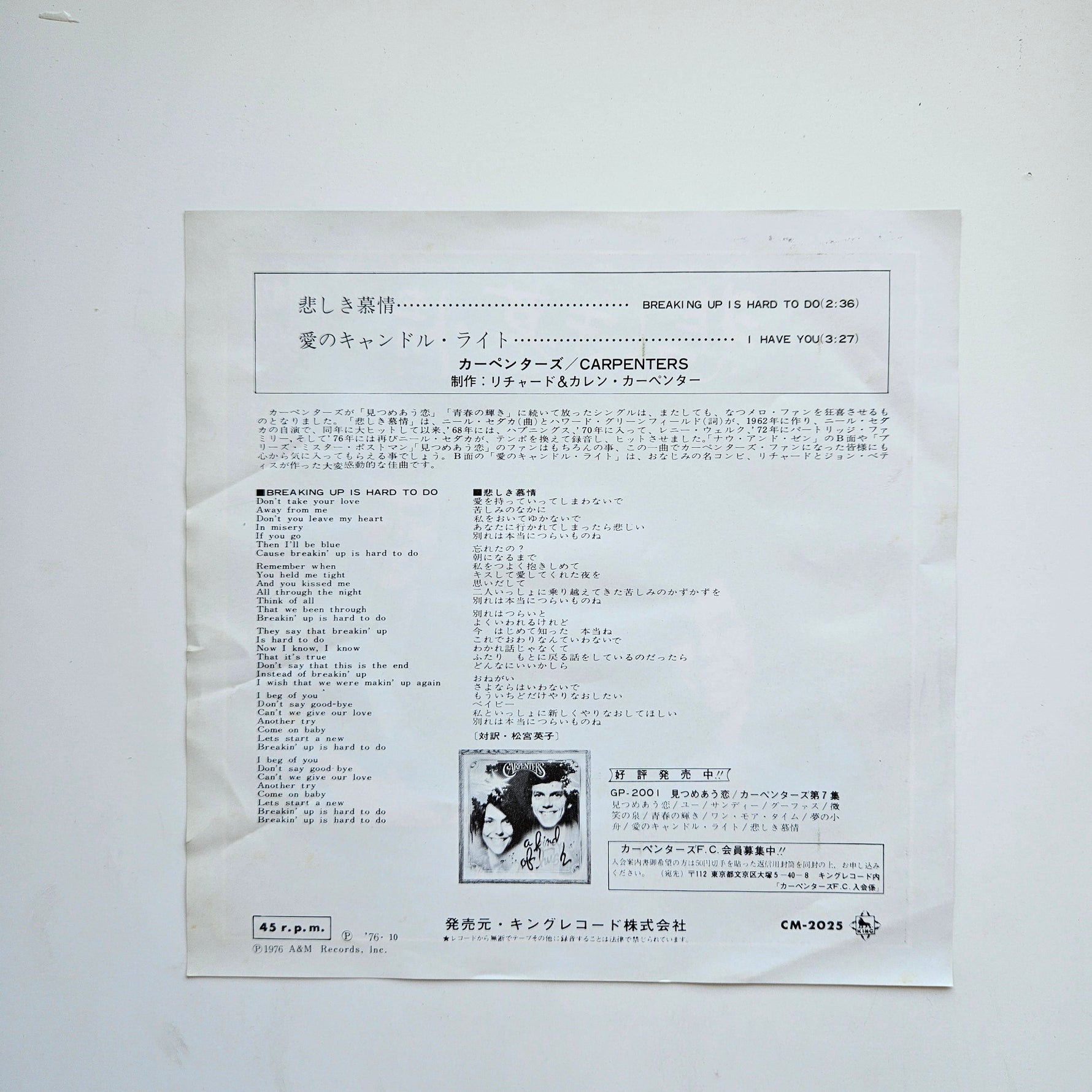 Carpenters - Breaking Up Is Hard To Do / I Have You Japan Vinyl