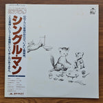 RC Succession – Single Man Japan Vinyl