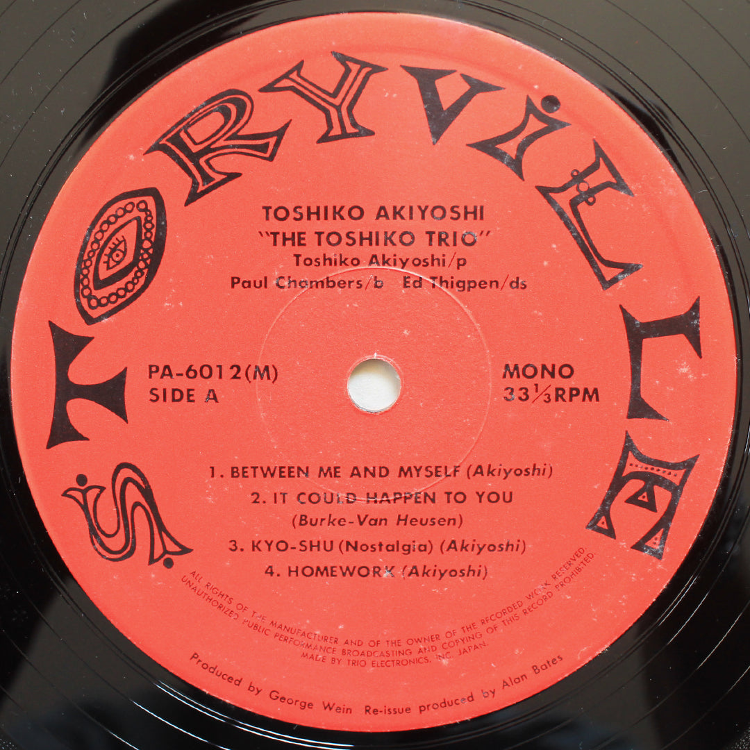 The Toshiko Trio - George Wein Presents Toshiko Japan Vinyl