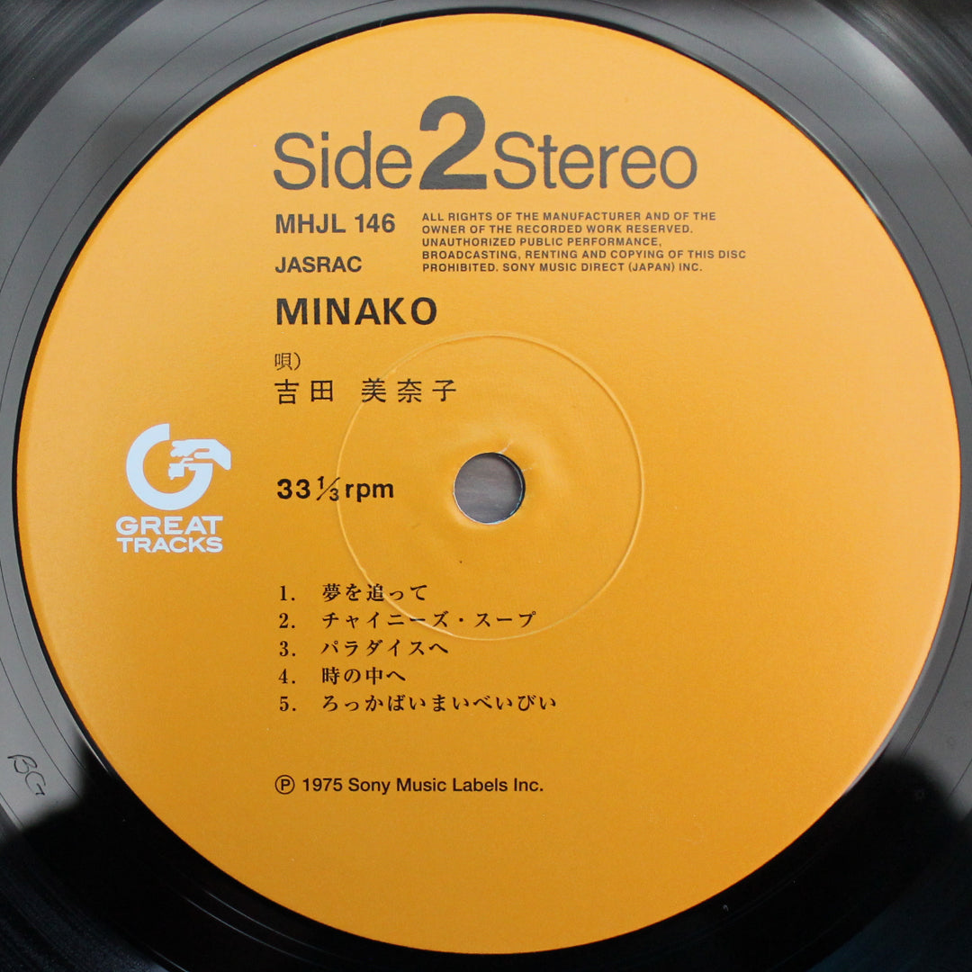 Minako Yoshida - Minako 33'lük LP PLAK Japan Vinyl