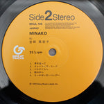 Minako Yoshida - Minako 33'lük LP PLAK Japan Vinyl