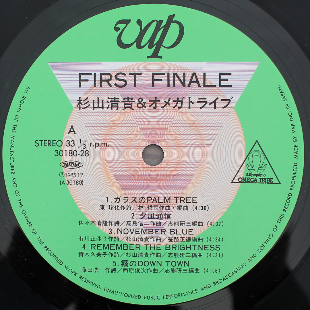 S. Kiyotaka & Omega Tribe - First Finale 33'lük LP PLAK Japan Vinyl