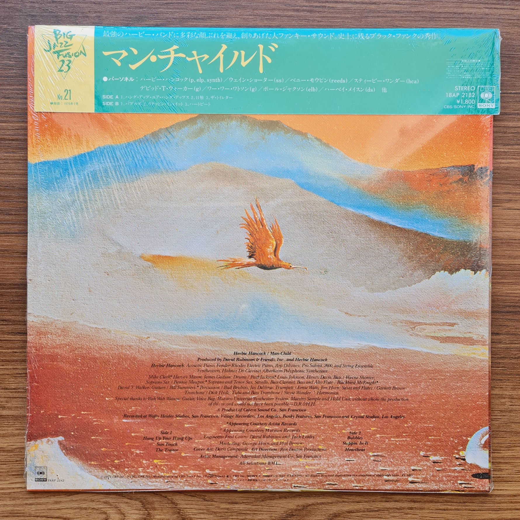 Herbie Hancock - Man-Child Japan Vinyl