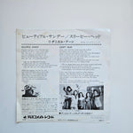 Daniel Boone - Beautiful Sunday / Sleepy Head Japan Vinyl