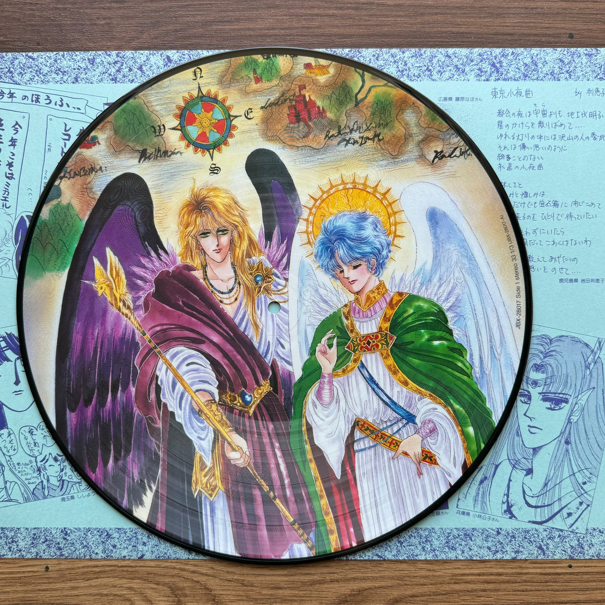 Nozomu Naka & Yoshihiro Kunimoto – Sayuri Amagi Matendo Sonata 33'lük LP PLAK Japan Vinyl