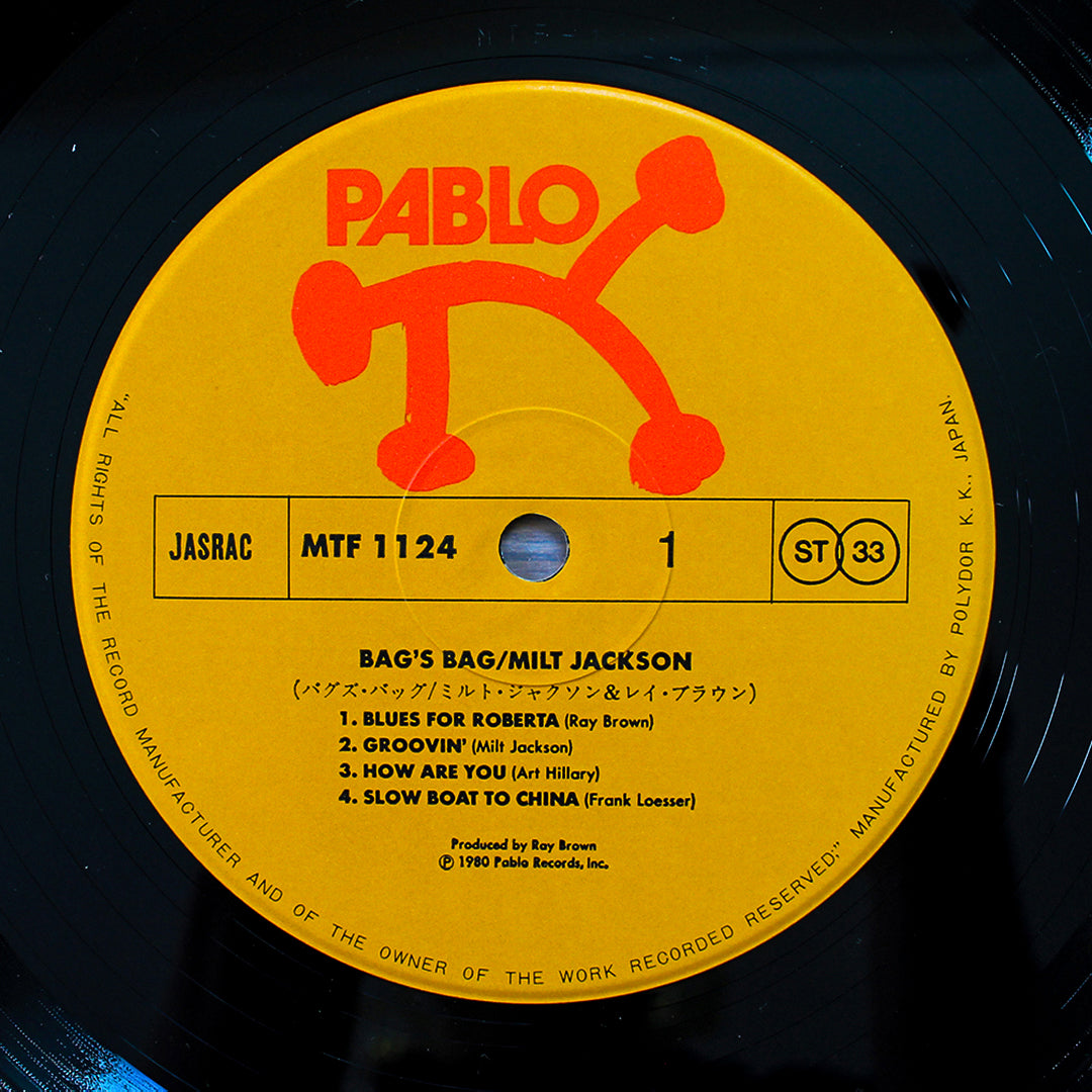 Milt Jackson - Bags' Bag Japan Vinyl