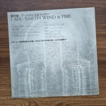 Earth, Wind & Fire – I Am 33'lük LP PLAK Japan Vinyl