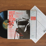 Richie Cole - West Side Story 33'lük LP PLAK Japan Vinyl