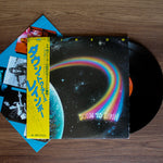 Rainbow - Down To Earth 33'lük LP PLAK Japan Vinyl