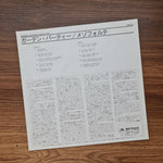 Mezzoforte – Surprise Surprise 33'lük LP PLAK Japan Vinyl