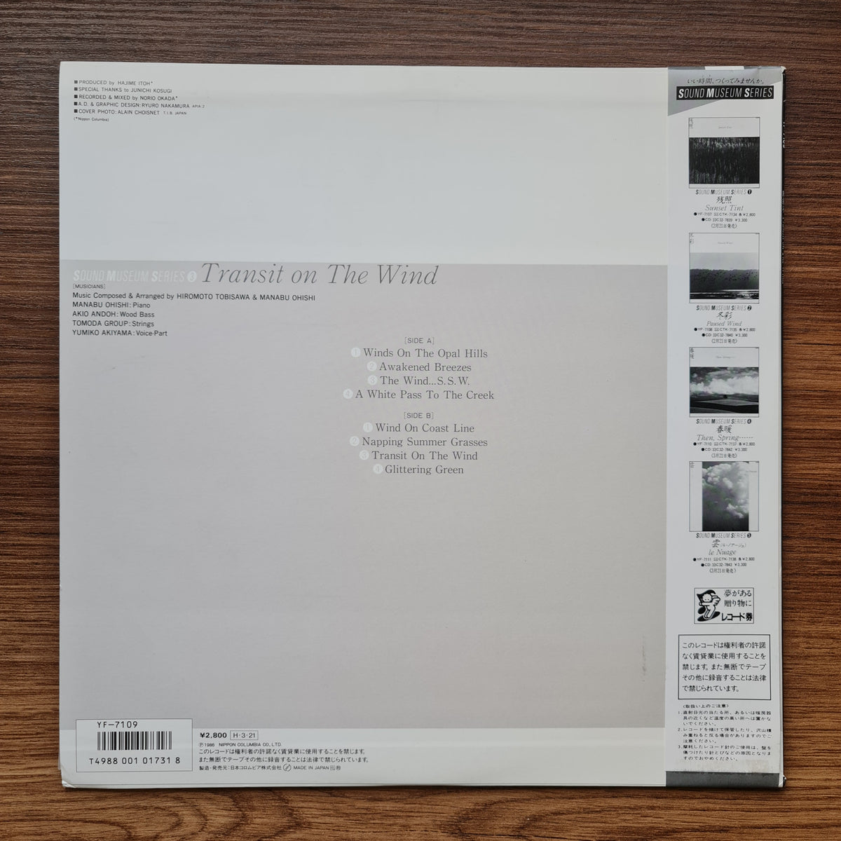 Hiromoto Tobisawa, Manabu Ohishi – Transit On The Wind 33'lük LP PLAK Japan Vinyl