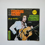 Paul Simon  – The Sound Of Silence / El Condor Pasa Japan Vinyl