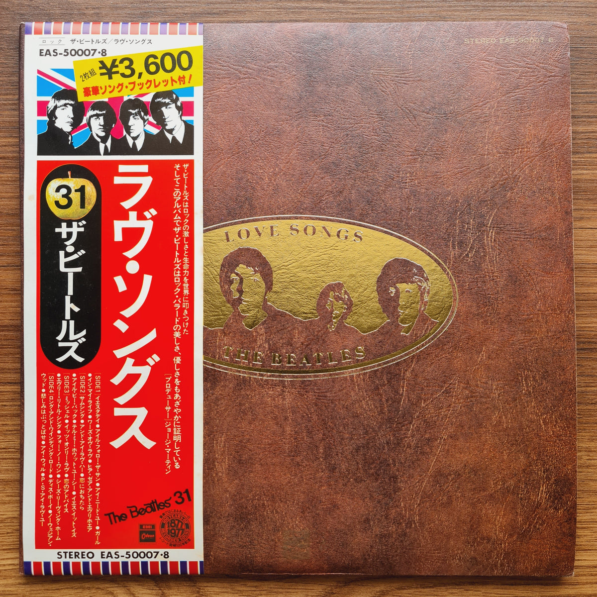 The Beatles – Love Songs 33'lük LP PLAK Japan Vinyl