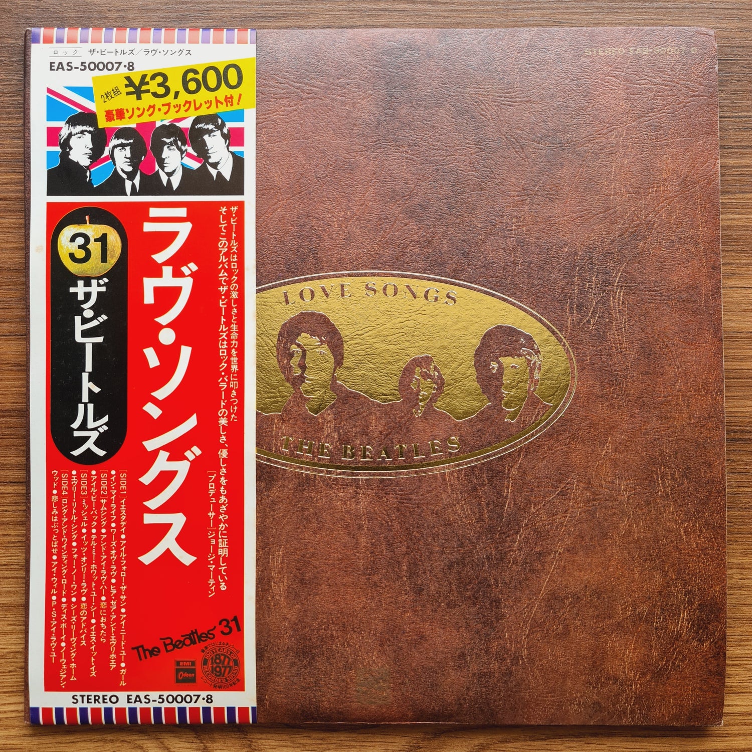 The Beatles – Love Songs 33'lük LP PLAK Japan Vinyl