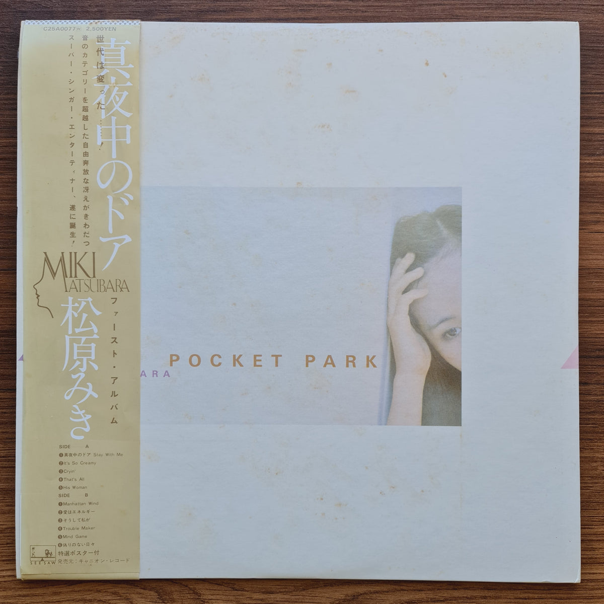 Miki Matsubara – Pocket Park 33'lük LP PLAK Japan Vinyl