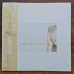 Miki Matsubara – Pocket Park 33'lük LP PLAK Japan Vinyl