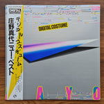 Mayo Shouno – Digital Costume Japan Vinyl