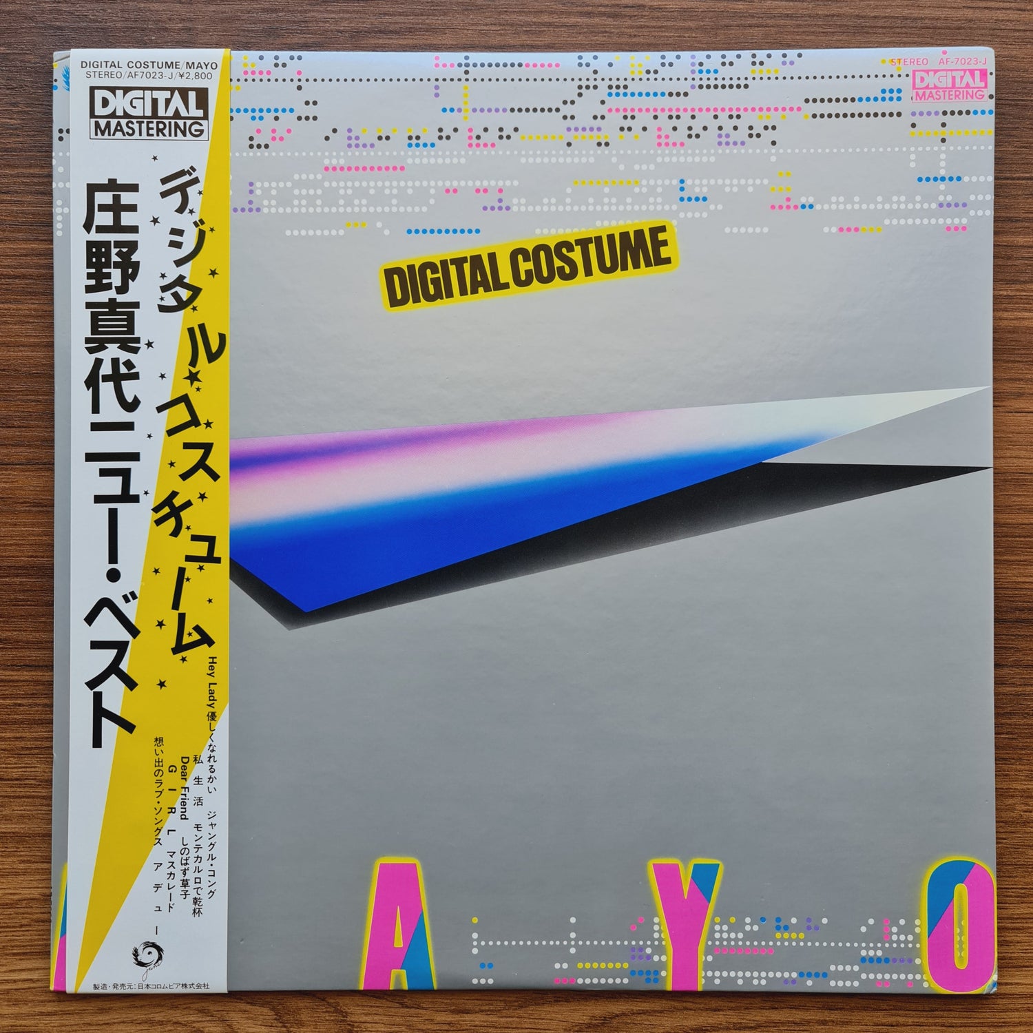 Mayo Shouno – Digital Costume Japan Vinyl