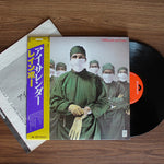 Rainbow - Difficult To Cure 33'lük LP PLAK Japan Vinyl