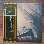 Maki Asakawa - Live 33'lük LP PLAK Japan Vinyl