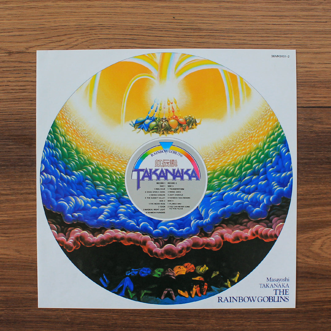 Masayoshi Takanaka - The Rainbow Goblins 33'lük LP PLAK Japan Vinyl