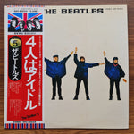 The Beatles – Help! 33'lük LP PLAK Japan Vinyl