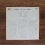 Jefferson Airplane - Surrealistic Pillow Japan Vinyl