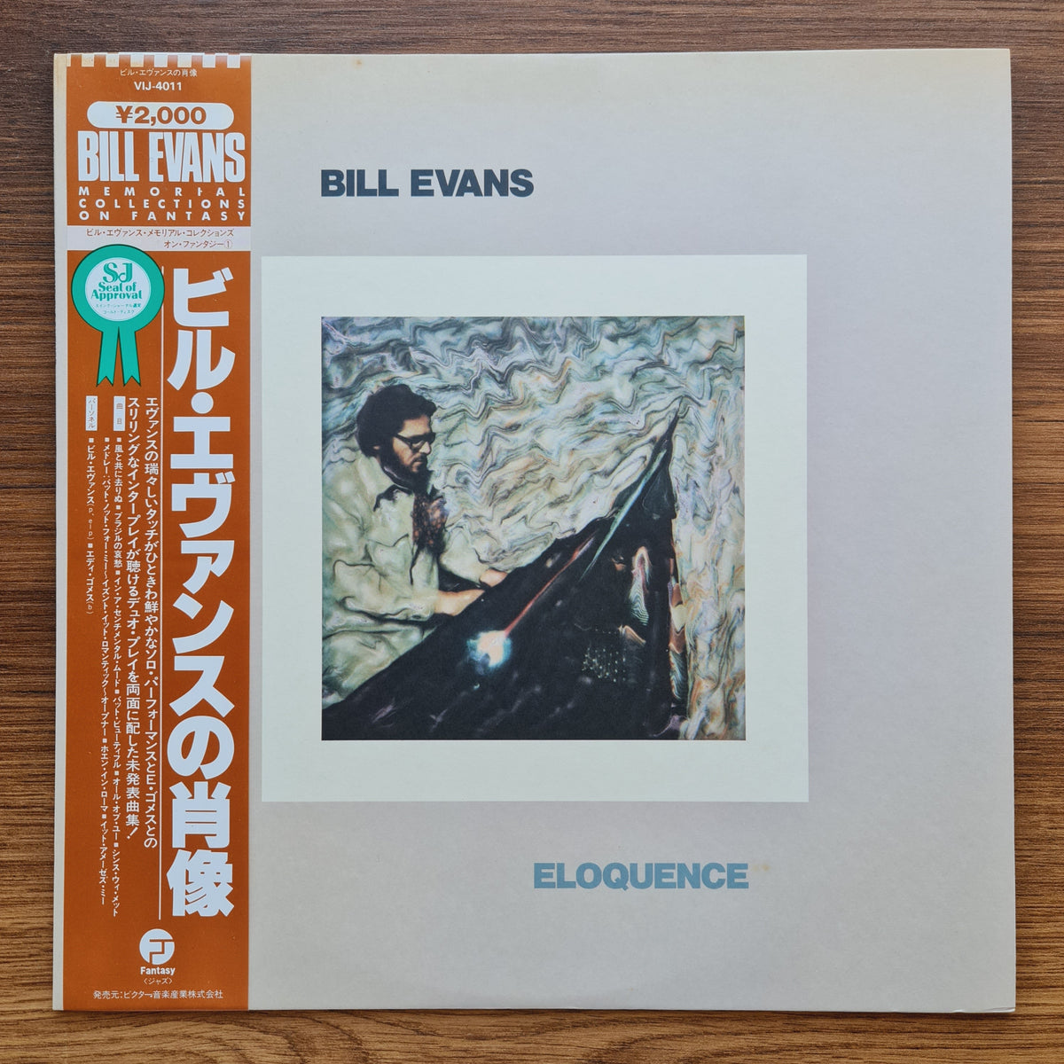 Bill Evans – Eloquence 33'lük LP PLAK Japan Vinyl