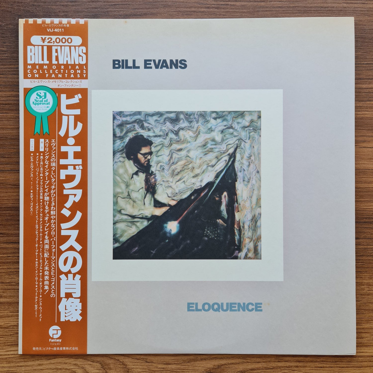 Bill Evans – Eloquence 33'lük LP PLAK Japan Vinyl