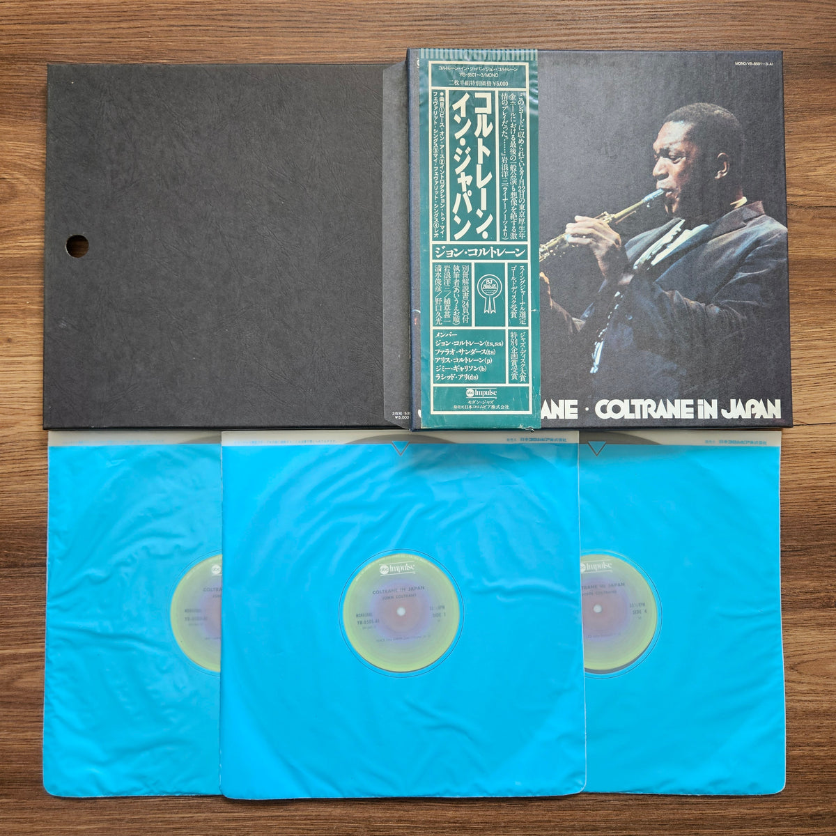 John Coltrane – Coltrane In Japan Japan Vinyl