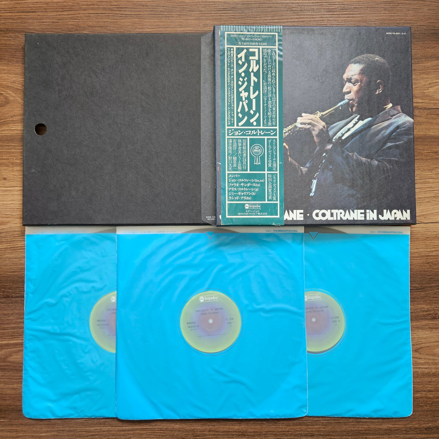 John Coltrane – Coltrane In Japan Japan Vinyl
