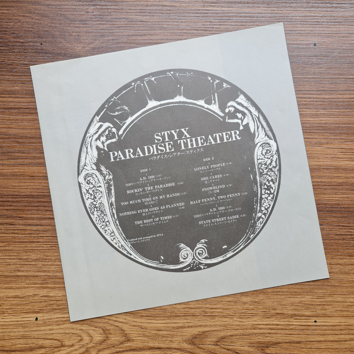 Styx - Paradise Theatre Japan Vinyl