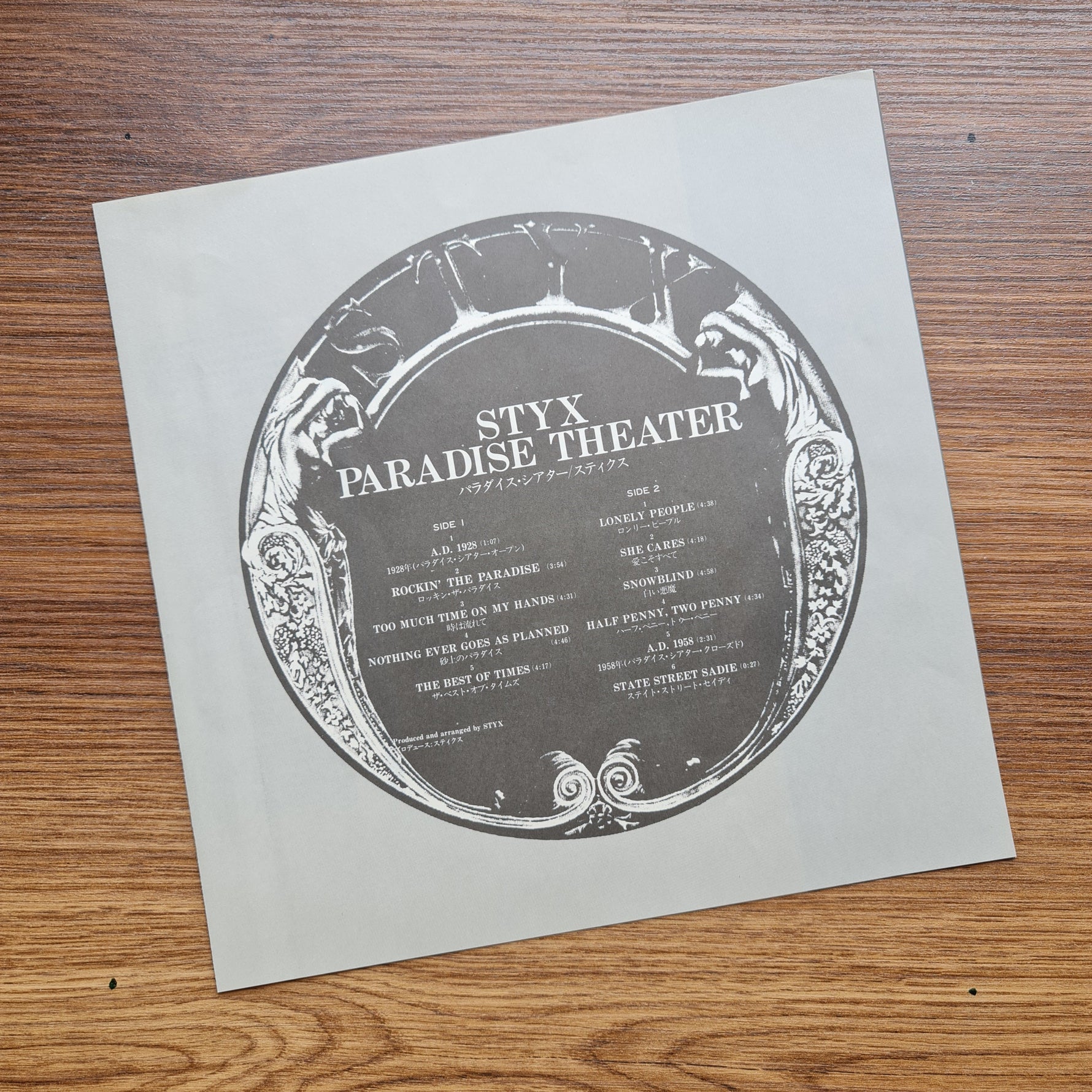 Styx - Paradise Theatre Japan Vinyl