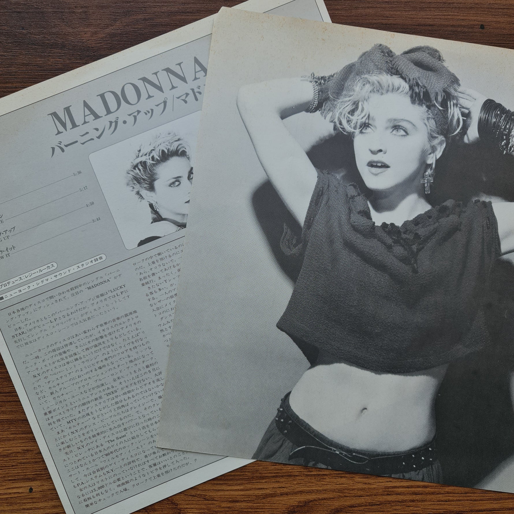 Madonna – Burning Up 33'lük LP PLAK Japan Vinyl