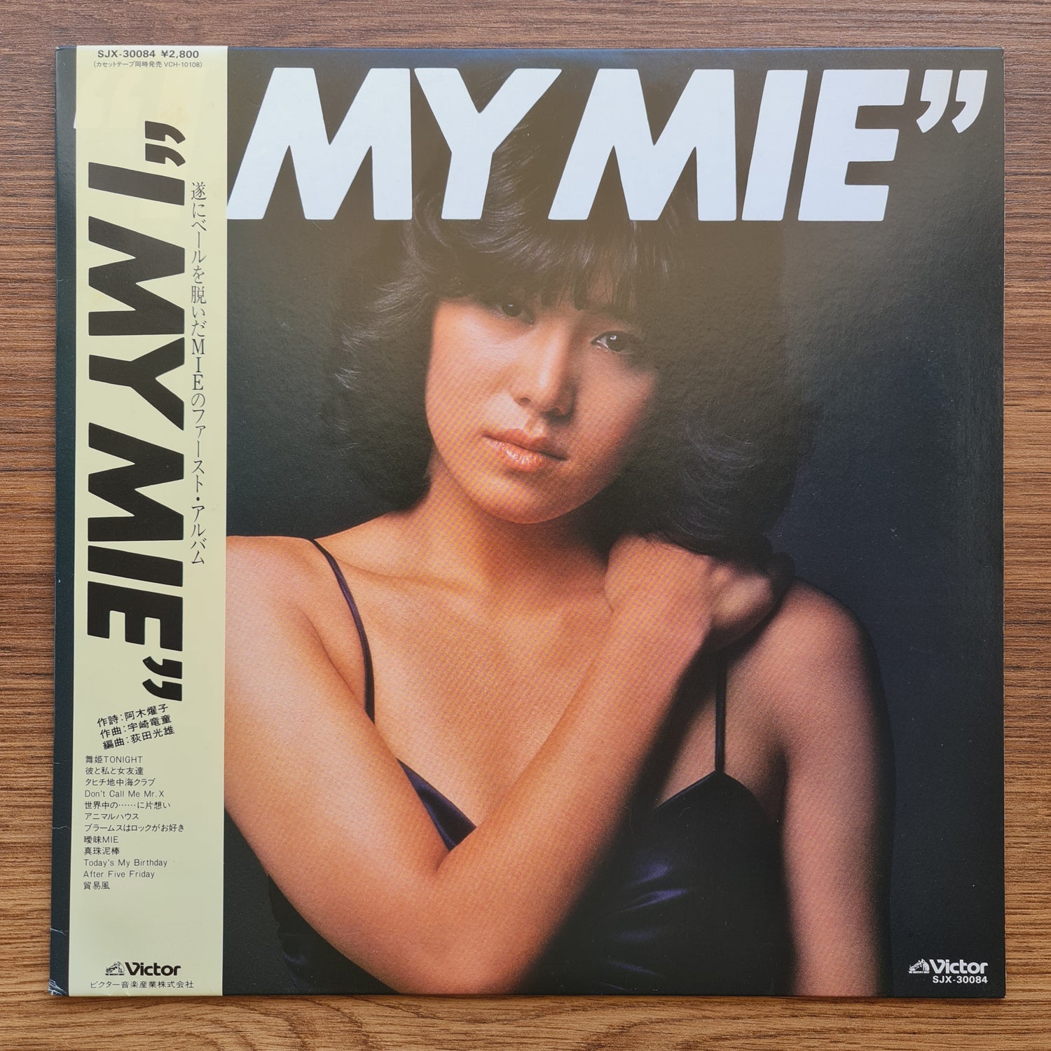 Mie – "I My Mie" Japan Vinyl