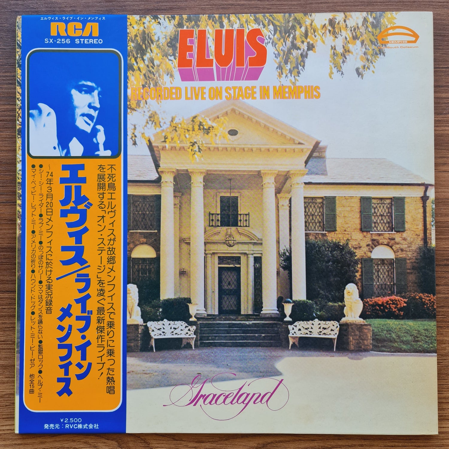 Elvis Presley – Recorded Live On Stage In Memphis Japan Vinyl