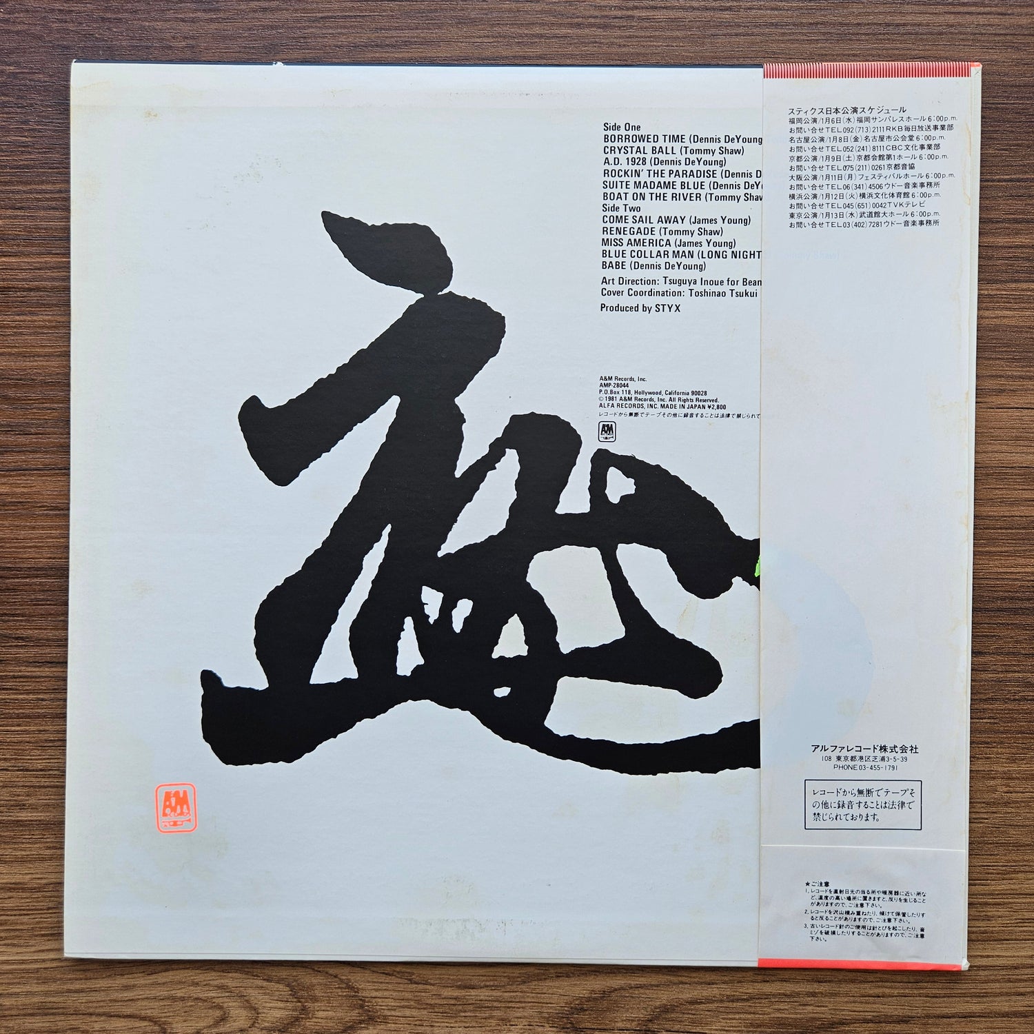 Styx – Reppoo 33'lük LP PLAK Japan Vinyl